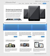 Photoshop设计干净的苹果iPad产品网站设计