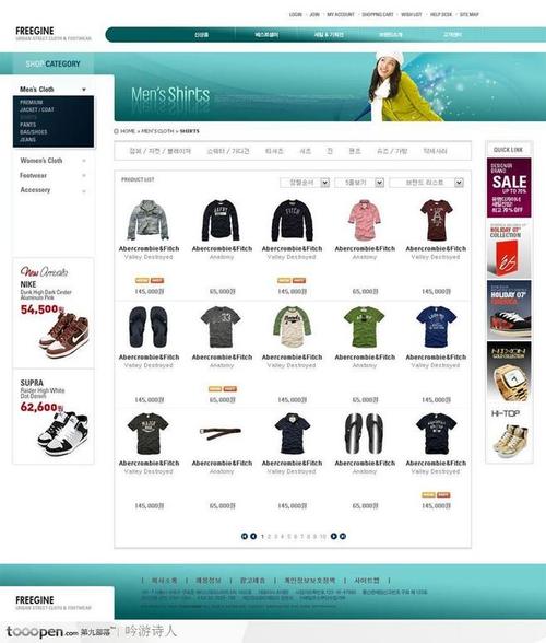 网页设计-运动服装购物网站商品列表页面